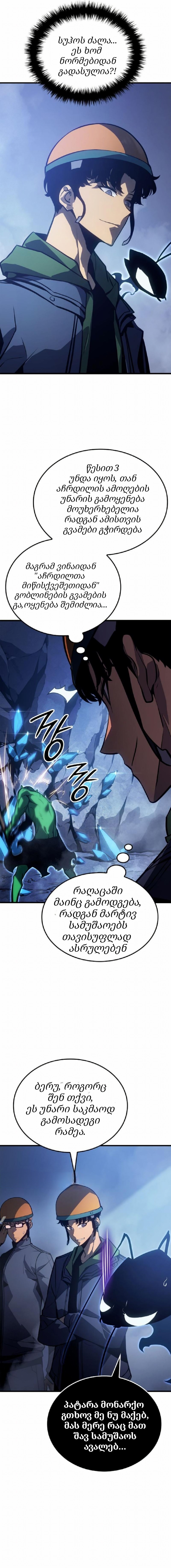 Page (4)